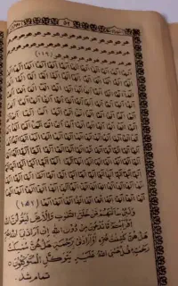 سرکتاب و رفع مشکلات مالی و معنوی