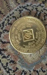سکه