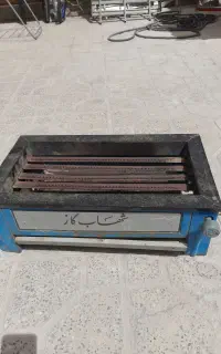کباب پز کاملآ سالم