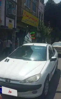 206 اس دی