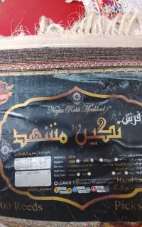 فرش ماشینی صفر