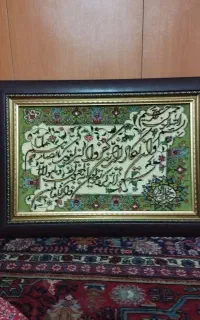 تابلو فرش دست بافت