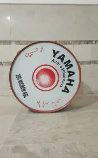 طبل یا ماها