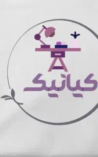 خط ثابت شماره رند