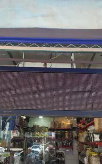 تابلو روان