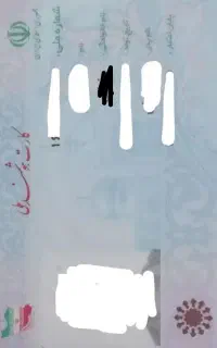 مدارکم گم شده