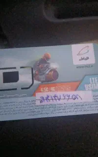 فروش سیم کارت
