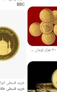 سرمایه و همکاری