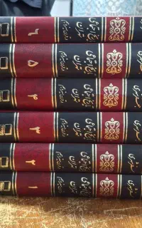 فروش کتاب