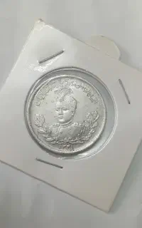 سکه
