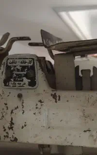 ترازو