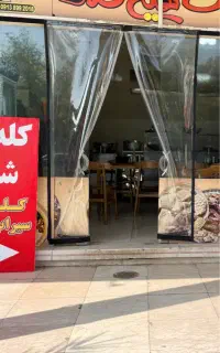 نیرو کار در کله پزی