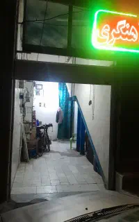 مغازه. باطری سازی اشتراکی با اهنگری