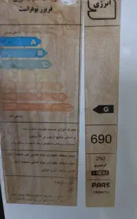 یخچال فریز دوقلو
