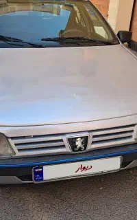 رواسال مدل۸۸