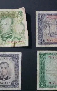 اسکناس های با ارزش و کمیاب