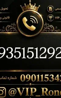 09351512922