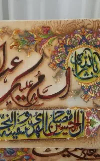 فروش تابلو فرش با طرح آیه قرآنی و منظره