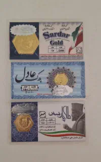 طلا قیمت تابلو