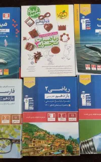 کتاب کمک درسی بیدستان