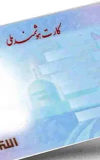 کارت ملی گم کردم...
