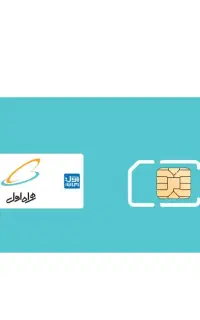فروش سیم کارت دایمی قدیمی کد 1