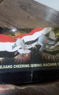 دینام وپدال چرخ خیاطی