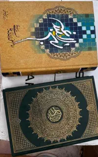 استادبزرگ فالگیر