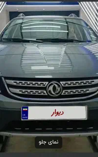 دانگ فنگ اچ سی کراس ۹۶ عروسک