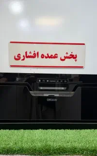 هود مخفی استیل البرز (افشاری پخش عمده)