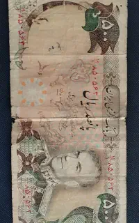 اسکناس قدیمی