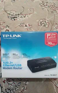 مودم وای فای