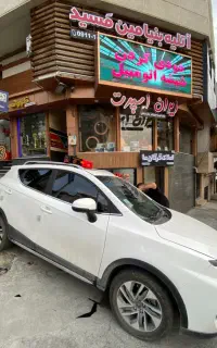 شیشه دودی uv با ضمانت