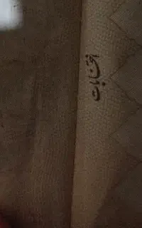 شناسنامه گم کردم