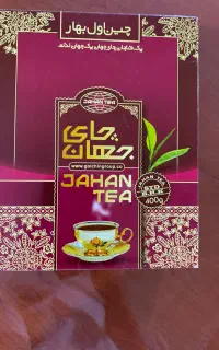 چای خوش طعم زیر قیمت بازار