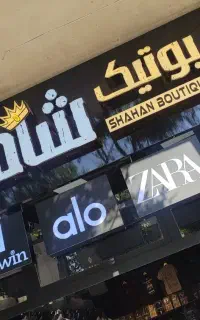 تابلوساز چکی، اقساطی
