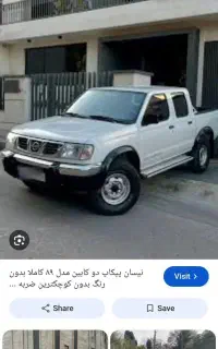 درخواست خودرو استیجاری کمکدار