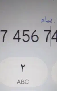 سیمکارت رند ایرانسل