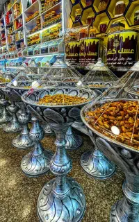 جام مدل اشکی پتینه
