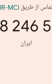 سیم کارت رند