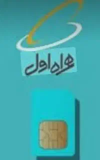 سیم کارت دائمی