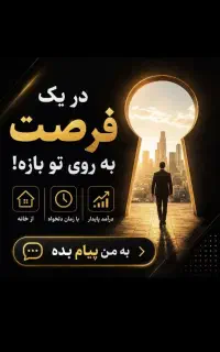 کارباگوشی مخصوص بانوان