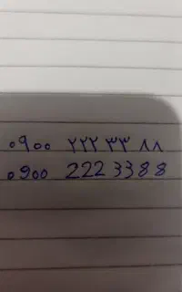 سیم کارت