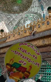 کاروان زیارتی کربلا