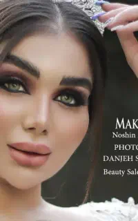 مکاپ وشینیون ویژه اعیادقربان وغدیر