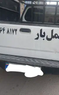 وانت تلفنی پرایدبار برازجان