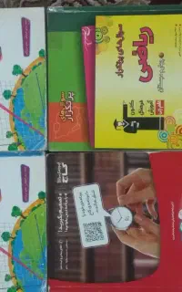 کتاب کار