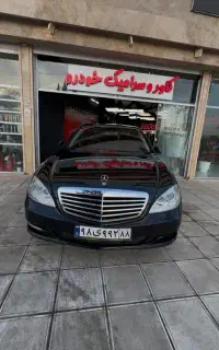 واکس و پولیش و سرامیک خودرو ( آنلاین ماشینتو ببین)