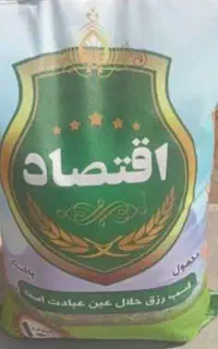 برنج پاکستانی