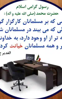 دفتر رسمی تمامی مدارک قانونی و استعلام دار